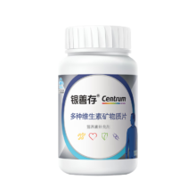 善存 复合维生素 (50岁+)中老年复合维矿160片