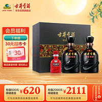 古井贡酒 年份原浆 古8 50度500ml*2瓶 浓香型白酒 礼盒装