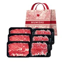 NIUMISHU 牛秘书 原切 上脑烤肉+雪花烤肉片组合6盒1200g
