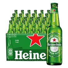 Heineken 喜力 啤酒330ml*24瓶装新加坡/荷兰/法国整箱