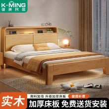 百亿补贴：K-MING 健康民居 实木床家用1.8米双人床橡胶木实木床1.2米单人床出租房床