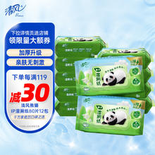 Breeze 清风 湿厕纸80片12包 私处清洁湿纸巾 可搭配卷纸卫生纸使用 整箱