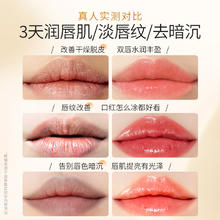 BEAUTY SIGN 美人符 变色润唇膏女淡化唇纹不掉色不沾杯滋润保湿口红秋冬防干裂2支装