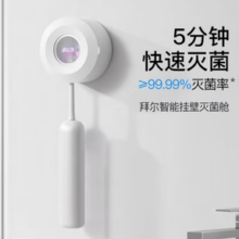 BAiR 拜尔 i5s大屏可视电动牙刷 升级消毒款+6刷头+充电座（赠 X3s电动牙刷+儿童贴纸）