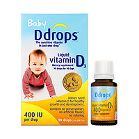 Ddrops 儿童维生素D3滴剂 400IU 2.8ml*2瓶