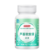 plus会员：京东京造 芦荟通便软胶囊120粒 适合便秘者 清宿便润肠通便清肠胃益生养护调理温和滋润排便