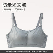 FENTENG 芬腾 内衣女士无钢圈 银色 L