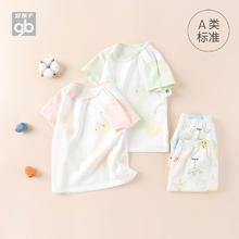百亿补贴：gb 好孩子 婴儿休闲衣裤