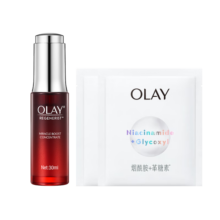 玉兰油（OLAY）肌底液30ml面部精华女士护肤品淡化细纹提拉紧致细致毛孔提亮肤色