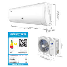 AUX 奥克斯 京裕Ⅱ大1匹 KFR-26GW/BpR3AQE1(B3) 壁挂式空调