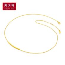 CHOW TAI FOOK 周大福 17916微笑项链22K金彩金项链套链吊坠E122271