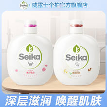 菁华 润肤沐浴露500ml*2瓶 玫瑰+乳木果
