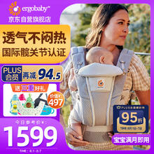 ergobaby Omni Breeze全阶段四式360系列 婴儿背带 灰色
