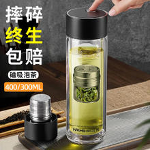 nRMEi 恩尔美 茶水分离杯玻璃耐高温双层 黑色300ml