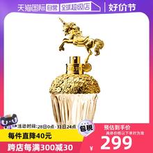 【自营】女生七夕礼物Annasui安娜苏筑梦天马女士香水独角兽/50ml