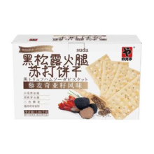 玖光亭 黑松露火腿苏打饼干 1.06kg
