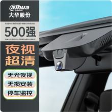 alhua 奔驰行车记录仪 免走线 a级s级c级e系c200l e300l glc gla cla260