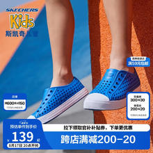 SKECHERS 斯凯奇 童鞋男女童夏季软底凉鞋大童沙滩舒适洞洞溯溪鞋91990L