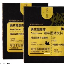 花丘 黑咖啡 美式速溶苦咖啡 健身减燃0脂0蔗糖 云南小粒咖啡粉 2盒装
