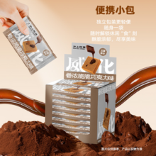 线下门店同款，沪上阿姨 香浓脆脆巧克力夹心威化饼干 160g*2盒