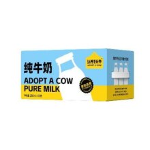 88VIP：认养一头牛 全脂纯牛奶牛奶 200ml*20盒