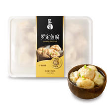 四海鱼蛋 供港品质250g鱼腐泡芙 部队火锅食材鱼腐关东煮 空气炸锅 麻辣烫
