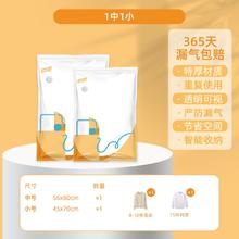 百亿补贴：TAILI 太力 真空压缩袋 1中号1小号