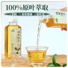 XING DOU SHAN 星斗山 硒都绿茶饮料 420ml*6瓶
