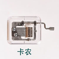 氧氪 透明手摇音乐盒