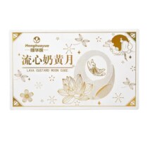 恒华悦 港式奶黄流心月饼 300g 6枚盒装