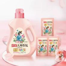 立白大师香氛洗衣液2.6斤