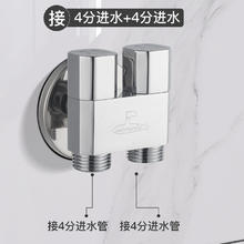88VIP会员：submarine 潜水艇 枪灰洗衣机水龙头全铜马桶喷枪分水器一进二出三通角阀龙头