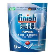 finish 亮碟 洗碗机专用洗碗块 24颗*3袋