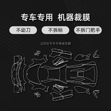 ROLIPS 罗利普斯 RS80 汽车漆面保护膜 隐形车衣膜 轿车全车