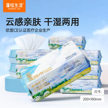 POMPOM LIFE 蓬松生活 绵柔巾一次性洗脸巾60抽*5包