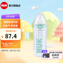 NUK 新品 新生儿宽口感温防胀气奶瓶 婴儿PP奶瓶 300ML 蓝色 300ml 适配0-6个月硅胶奶嘴