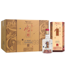 预售：水井坊 臻酿八号WTT（世界乒联）52.1度500ml*6 整箱装 送3瓶100m臻酿八号