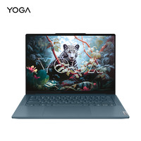 Lenovo 联想 YOGA Pro 14s Ultra版 14.5英寸 （Core Ultra9 185H、核芯显卡、32GB、1TB SSD、3K、120Hz)