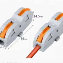 WG 盈记 SPL-2 二进二出快速接线端子 10只装