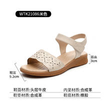 红蜻蜓 女鞋真皮防滑中老年老妈妈凉鞋女软底舒适平底魔术贴奶奶鞋