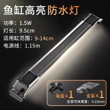 SUNSUN 森森 LED鱼缸灯 1.5w 适合9~14cm小缸