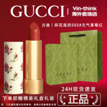 再降价 京东百亿补贴、plus会员：古驰（GUCCI）口红 碎花505  草莓红 礼盒套装