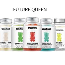 FUTUREQUEEN 养发护发维生素软糖60g