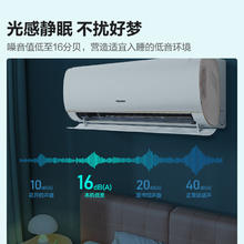 Hisense 海信 速冷热系列 KFR-35GW/S510-X1 新一级能效 壁挂式空调 大1.5匹