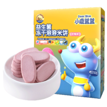 小鹿蓝蓝益生菌冻干溶溶米饼 宝宝米饼零食儿童冻干零食 吸口水蓝莓味20g