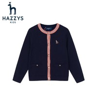 HAZZYS 哈吉斯 儿童圆领开衫线衣 藏蓝 110