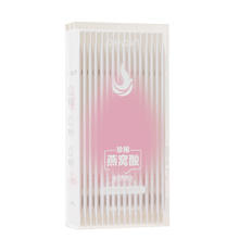 PEPIN 珍稀燕窝酸猫条宠物零食猫条15g*12