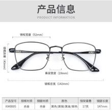 plus会员：winsee 万新 1.60 MR-8超薄防蓝光镜片（阿贝数40）*2片+超轻镜架多款可选