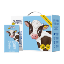 认养一头牛A2β-酪蛋白儿童纯牛奶125ml*16盒*1箱 3.6g蛋白/新老包装混发