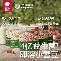 BabyPantry 光合星球 宝宝益生菌溶豆豆 20g